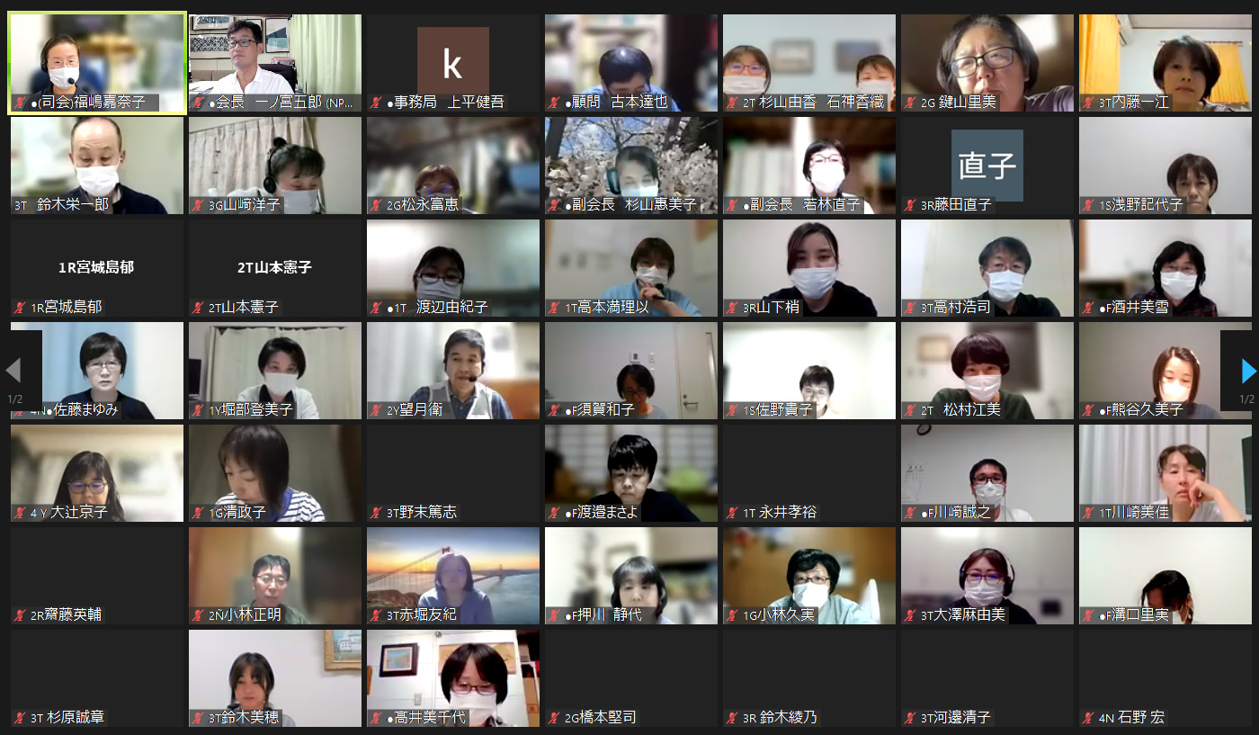 第12回　研修会が開催されました